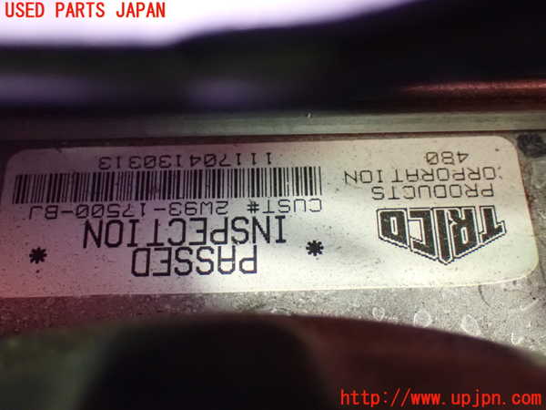 1UPJ-9237466770]ジャガー・XJ(J72RA)フロントワイパーモーター 中古_4