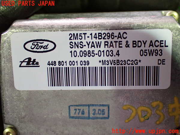 1UPJ-9237466382]ジャガー・XJ(J72RA)センサー2 中古_3