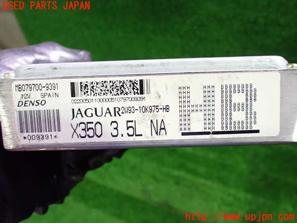 1UPJ-9237466110]ジャガー・XJ(J72RA)エンジンコンピューター 中古_2