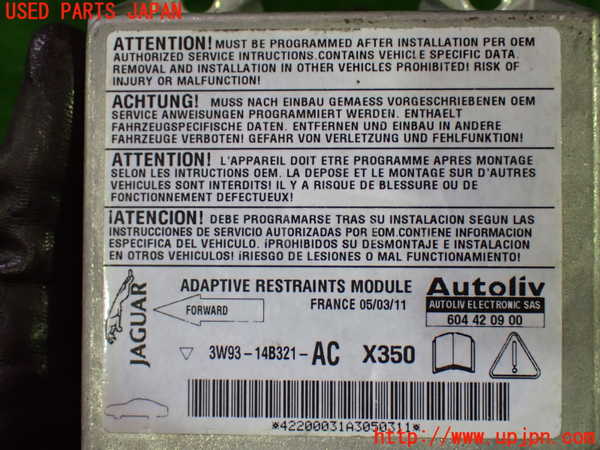 1UPJ-9237466145]ジャガー・XJ(J72RA)エアバッグコンピューター 中古_3