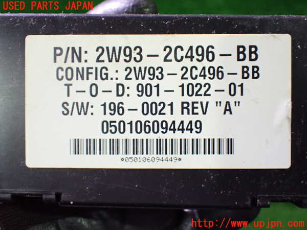1UPJ-9237466149]ジャガー・XJ(J72RA)コンピューター4 (2W93-2C496-BB) 中古_3