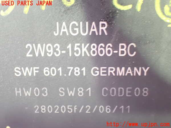 1UPJ-9237466150]ジャガー・XJ(J72RA)コンピューター5 (2W93-15K866-BC) 中古_3