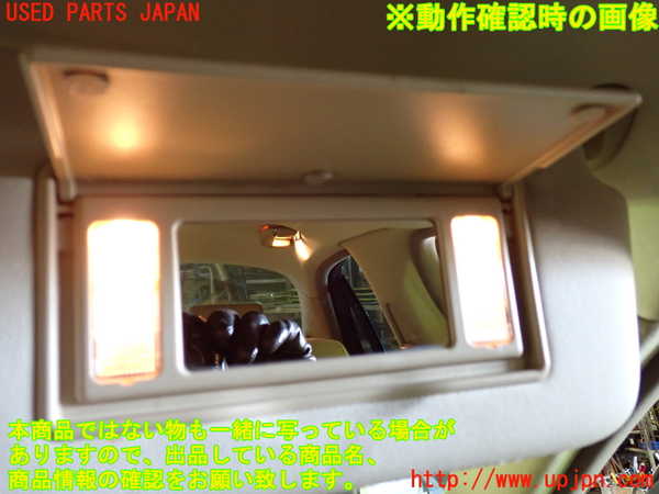 1UPJ-9237467625]ジャガー・XJ(J72RA)室内サンバイザー右側 中古_5