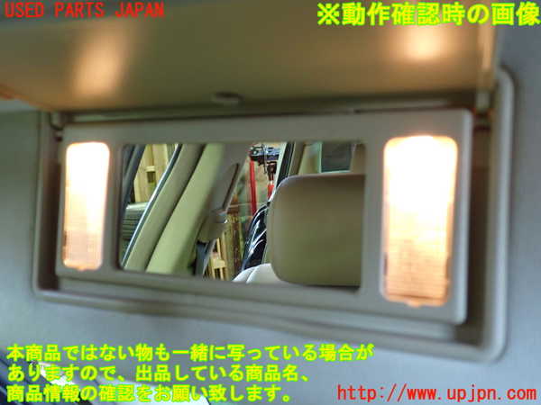 1UPJ-9237467630]ジャガー・XJ(J72RA)室内サンバイザー左側 中古_5