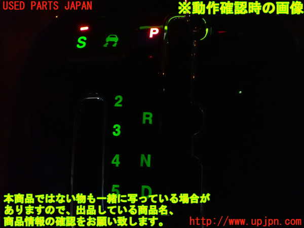 1UPJ-9237467555]ジャガー・XJ(J72RA)ATシフトレバー 中古_4