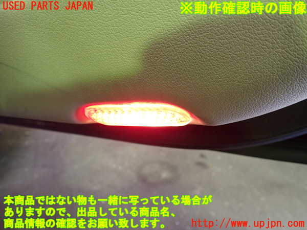 1UPJ-9237461234]ジャガー・XJ(J72RA)右前ドア内張り 中古_4
