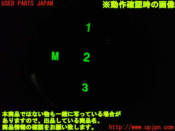 1UPJ-9237461234]ジャガー・XJ(J72RA)右前ドア内張り 中古_5