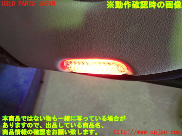 1UPJ-9237461294]ジャガー・XJ(J72RA)右後ドア内張り 中古_5