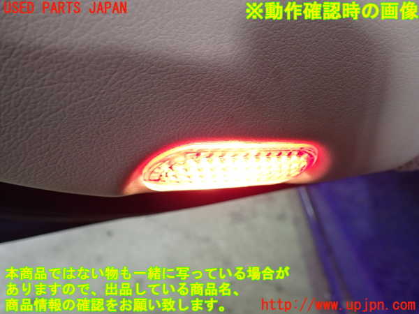 1UPJ-9237461324]ジャガー・XJ(J72RA)左後ドア内張り 中古_5