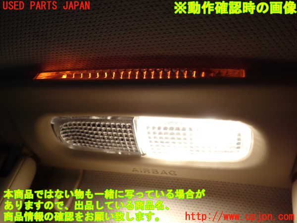 1UPJ-9237466412]ジャガー・XJ(J72RA)ルームランプ2 (2列目) 中古_3