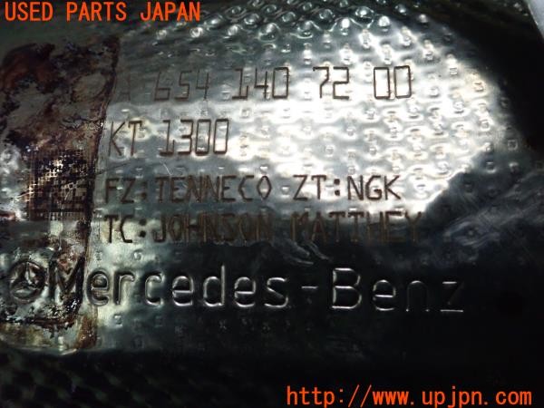 3UPJ=9237470159]ベンツ C220d アバンギャルド AMGライン(205014 W205)純正 A654 140 73 00 触媒 キャタライザー 中古_5