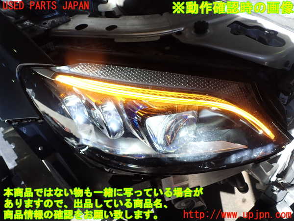 1UPJ-9237471130]ベンツ C220 d(205014)(W205)右ヘッドライト LED 中古_5