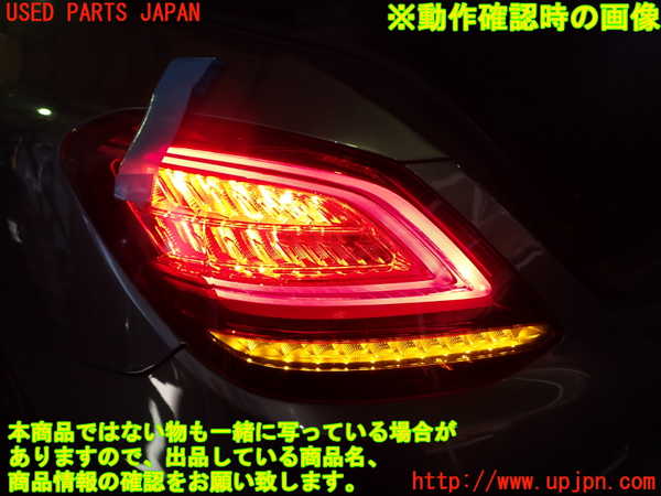 1UPJ-9237471536]ベンツ C220 d(205014)(W205)左テールランプ 中古_4