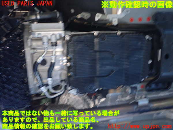 1UPJ-9237473010]ベンツ C220 d(205014)(W205)ミッション AT 654 中古_4