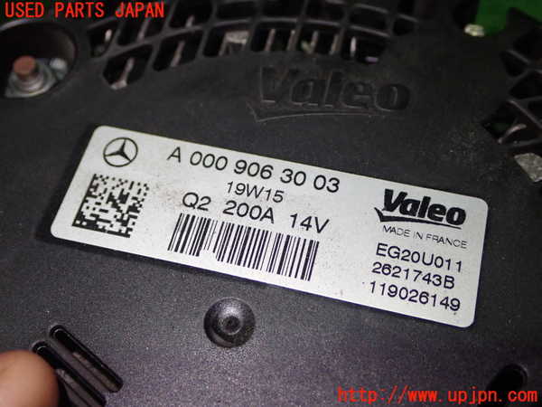 1UPJ-9237476015]ベンツ C220 d(205014)(W205)オルタネーター(ダイナモ) 中古_2