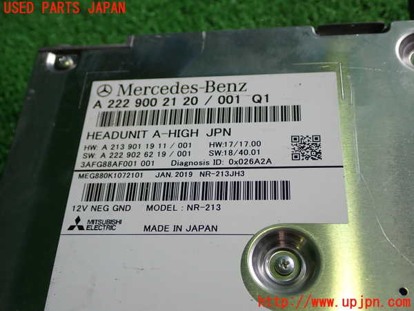 1UPJ-9237476589]ベンツ C220 d(205014)(W205)カーナビゲーション HDD 中古_4