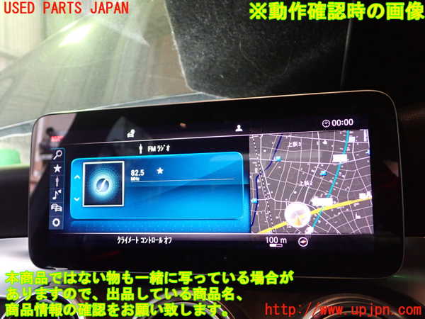 1UPJ-9237476629]ベンツ C220 d(205014)(W205)モニター 中古_4