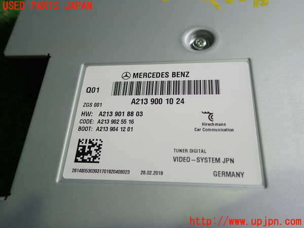1UPJ-9237476660]ベンツ C220 d(205014)(W205)TVチューナー 中古_2
