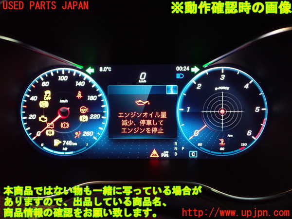 1UPJ-9237476170]ベンツ C220 d(205014)(W205)スピードメーター 中古_4