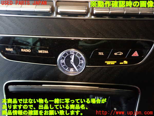 1UPJ-9237476307]ベンツ C220 d(205014)(W205)スイッチ2 (オーディオコントロール、ハザード) 中古_5