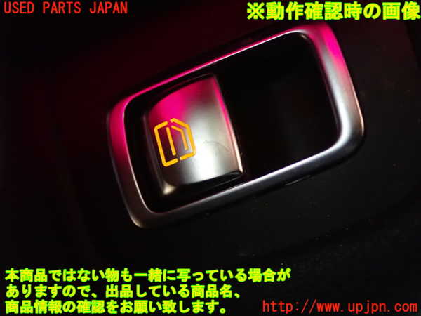 1UPJ-9237476245]ベンツ C220 d(205014)(W205)左前パワーウィンドウスイッチ 中古_3