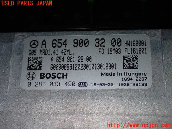 1UPJ-9237476110]ベンツ C220 d(205014)(W205)エンジンコンピューター 中古_2