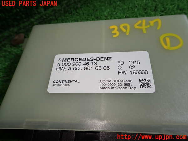 1UPJ-9237476146]ベンツ C220 d(205014)(W205)コンピューター1 中古_2