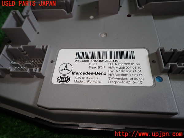1UPJ-9237476147]ベンツ C220 d(205014)(W205)コンピューター2 中古_2