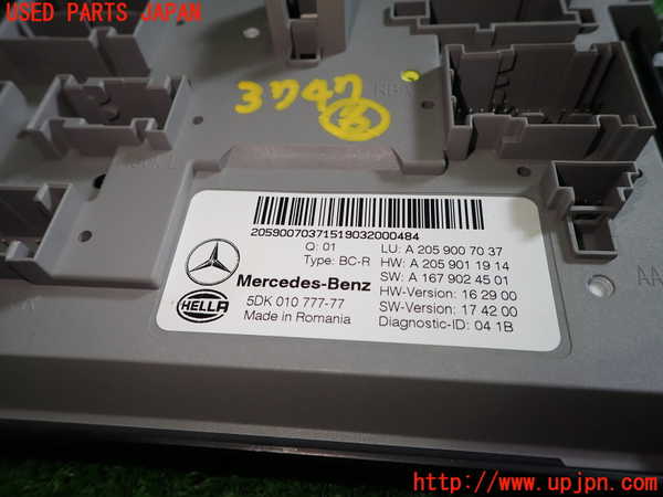 1UPJ-9237476151]ベンツ C220 d(205014)(W205)コンピューター6 中古_2