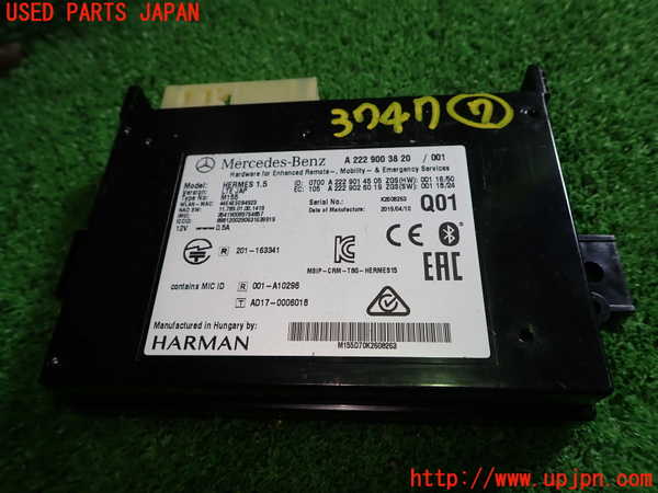 1UPJ-9237476152]ベンツ C220 d(205014)(W205)コンピューター7 中古_2