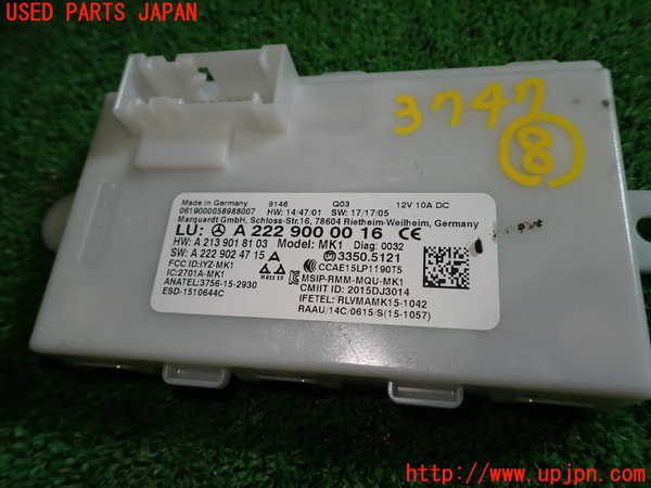 1UPJ-9237476153]ベンツ C220 d(205014)(W205)コンピューター8 中古_2