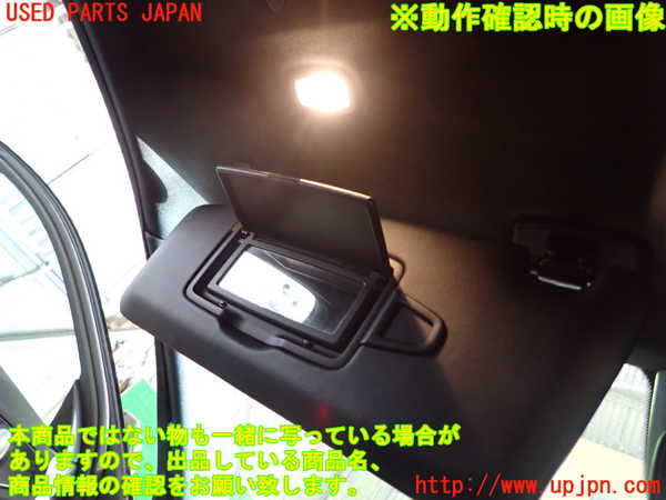 1UPJ-9237477630]ベンツ C220 d(205014)(W205)室内サンバイザー左側 中古_4