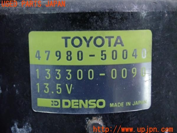 3UPJ=9237480112]セルシオ C仕様Fパッケージ(UCF11)後期 純正 ブレーキトラクションポンプ アキュムレーター オイルポンプ 中古_5