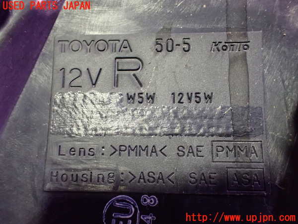 2UPJ-9237481150]セルシオ(UCF11)右コーナーランプ 中古_3