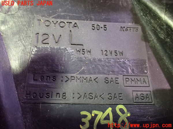 2UPJ-9237481152]セルシオ(UCF11)左コーナーランプ 中古_3