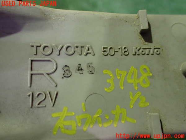 2UPJ-9237481160]セルシオ(UCF11)右ウィンカーレンズ 中古_3