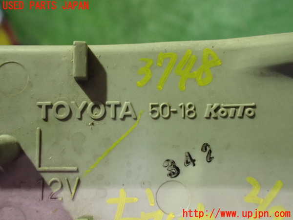 2UPJ-9237481162]セルシオ(UCF11)左ウィンカーレンズ 中古_3