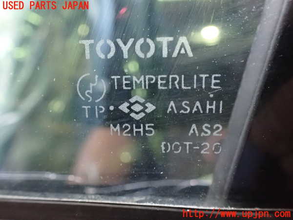 2UPJ-9237481260]セルシオ(UCF11)左前ドア (M2H5) 中古_4