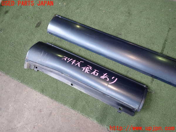 2UPJ-9237481390]セルシオ(UCF11)右サイドステップ (ジャンク品) 中古_2