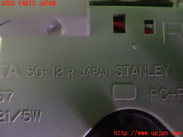 2UPJ-9237481550]セルシオ(UCF11)右リアフィニッシャー 中古_3