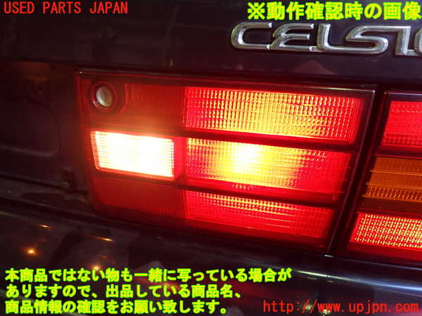 2UPJ-9237481550]セルシオ(UCF11)右リアフィニッシャー 中古_4