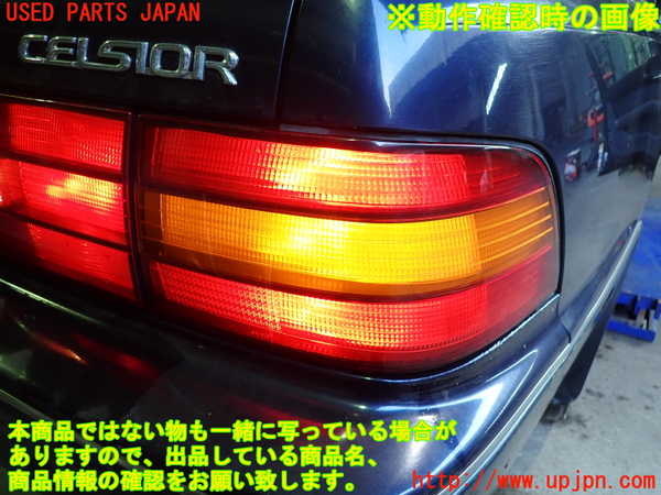 2UPJ-9237481530]セルシオ(UCF11)右テールランプ 中古_5