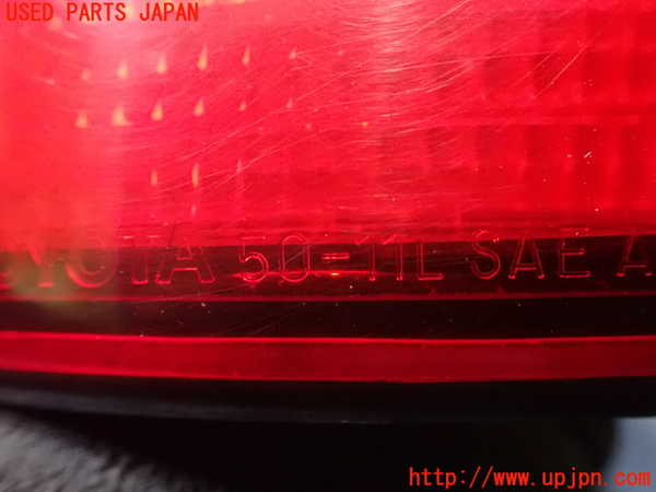 2UPJ-9237481536]セルシオ(UCF11)左テールランプ 中古_4