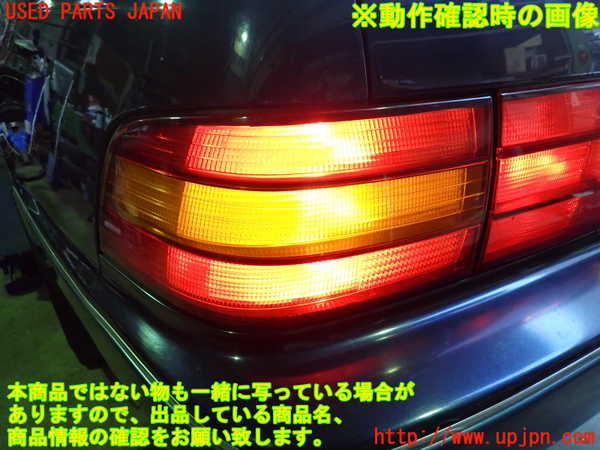 2UPJ-9237481536]セルシオ(UCF11)左テールランプ 中古_5