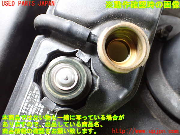 2UPJ-9237482410]セルシオ(UCF11)ラジエータータンク 中古_4