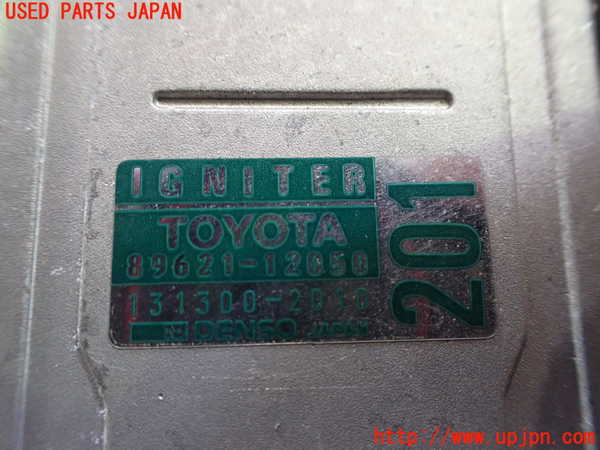 2UPJ-9237482611]セルシオ(UCF11)パワートランジスタ(イグナイター) 中古_4
