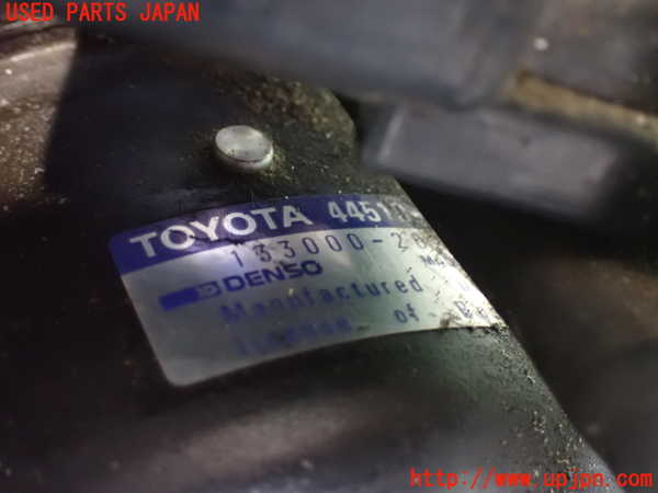 2UPJ-9237484040]セルシオ(UCF11)ABSアクチュエーター 中古_3