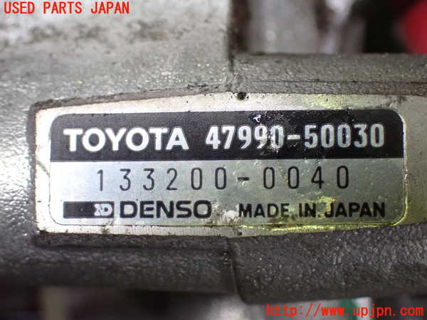 2UPJ-9237484040]セルシオ(UCF11)ABSアクチュエーター 中古_5