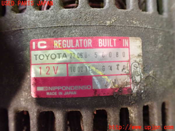 2UPJ-9237486015]セルシオ(UCF11)オルタネーター(ダイナモ) 中古_2