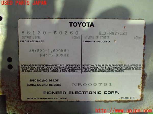 2UPJ-9237486475]セルシオ(UCF11)テープデッキ (ジャンク品) 中古_4